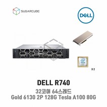 DELL R740 Gold 6130 2P 128G Tesla A100 80G 3.5인치 8 중고서버 웹 디비 스토리지 딥러닝