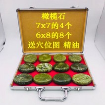 핫스톤 마사지돌 괄사 바디 마사지샵 안마 스톤 찜질, 미디엄 사이즈 히터 (감람석 12개 포함)