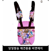 강아지이동배낭 반려묘앞가방 애견캐리어 애완동물장거리여행가방 고속버스애완견 강아지픽업, 소