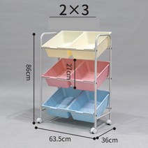 장난감정리 교구 수납장 9단 분류 박스 보관 선반, 2×3 화이트+핑크+블루