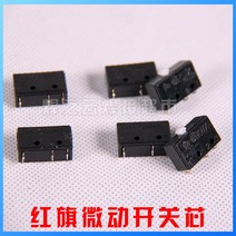 논가스용접기 범용 KW4 아르곤 아크 용접기 용접 액세서리 Zhenhai 스위치 코어 레드 플래그 마이크로, [11] Zhenhai 스위치 코어 첫번째00 강아지/
