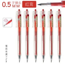 24 색 중성 펜 맛 0.5 혼합 캔디 컬러-51894, 단일옵션, 옵션18