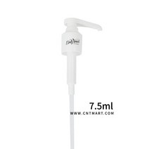 다빈치 시럽 펌프 7.5ml