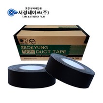 흑면 무광 면테이프 (48mm x 50m -15개입) 1box, 단품