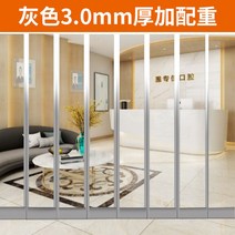 업소용 방풍용 비닐 바람막이 비닐막 문 커텐 우레탄, 그레이3.0mm두께