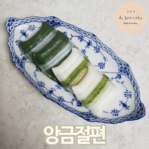 앙금절편 앙꼬절편 팥소절편 (50개입), 단품