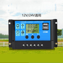 태양 광 컨트롤러 12v24v 납인산철 태양열 배터리, 납산/리튬 배터리용 30A