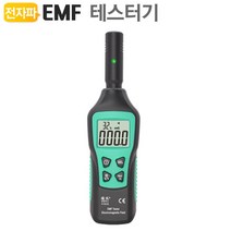 EMF 전자파 테스터기 YT-FY876 방사능 자기장 측정기