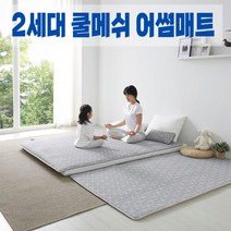 (친환경 신소재) 어썸매트 그래핀 여름 시원한 쿨 매트리스 토퍼, 퀸 (1500x2000x230mm)