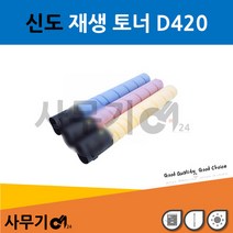 신도 D420 재생 토너 TN-324 D420 D421 D422 BH C225(컬러-파랑/빨강/노랑)D, 상세페이지 참조, 옐로우(노랑)