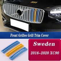 3 pcs 볼보 S60L S90L XC40 XC60 XC90 XC70 V90 CC S90 S60 S40 V60 자동차 M 스웨덴 색 전면 그릴 커버 액세서리, R16-20 XC90