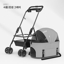 반려견 유모차 팻 소형견 분리형 캐리어 접이식 카시트, 15.중간 사이즈 리넨 그레이 앞바퀴 유니버설 분리 가