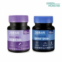 그린몬스터 잔티젠 + 포스콜리 세트 (데이&나이트 다이어트), 단품, 단품