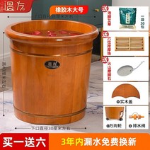 편백나무 족욕기 족탕기 족욕통 가정용 발 각질제거 단단한 나무 목욕 나무 절연 나무 통 세척 물통에 오크, 높이 40cm고무목 대형 + 참나무 덮개 + 범용