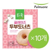 글레이즈 두부도너츠 (50g) 10개, 50g