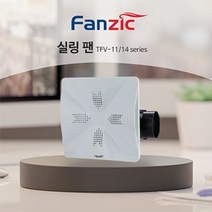 실내 천정용 냄새 역류방지 디자인 예쁜 환풍기 춘봉이네만물상, TFV14-3DFS