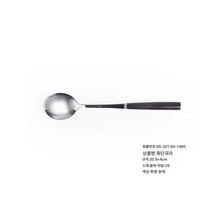 식기 교환 선물세트 수저세트 수저수저세트, 하나, 흑단합금스푼