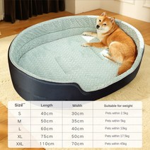 대형견해먹 대형견 침대 방석 애완견 소형견 중형견 대형견용 따뜻한 쿠션 수면 방수 바, Light blue+L 60 x 40CM