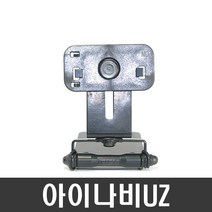 포모바일 CMB20틈새투입형거치대 네비게이션거치대 차량용거치대, 08) 아이나비UZ용