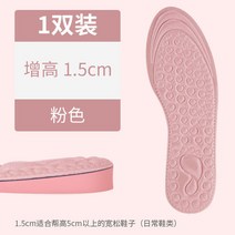 남자 쿠셔닝운동화 패션화 등산 트레킹화 키높이 신발 운동화 남성용 트렌디 편한 고양 깔창 데오도란트