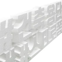 아라 스티로폼글자 스카시몰딩 글자조형물, 15x15x5cm, 티몬몬소리체