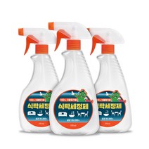 은나노스텝 식탁세정제 500ml x 3개 + 2종 사은품 증정