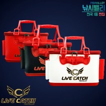 낚시밸리 라이브캐치 바칸 고급 EVA LC102 밑밥통 살림통 보조가방, 화이트