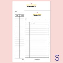 스케줄러 S 사이즈 시간별 일정 타임테이블 작성 점검표 노트 다이어리 메모지 50매