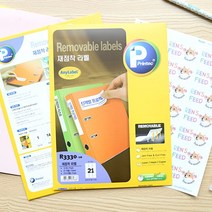 잘 떨어지는 라벨지 A4 10매 인쇄 스티커 프린트 파일 서류 네임택 이름표 REMOVABLE