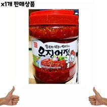 반찬단지 오징어젓 2Kg 낱개, 쿠T 1, 쿠T 본상품선택