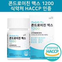 미국산 콘드로이친 1200 우슬 참당귀 보스웰리아 상어연골 연골콜라겐 식약처인증 사은품 증정, 60정, 36g, 1개