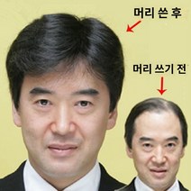가발 중년 남자 진발 단발머리 아빠 신형 헤어스타일 진짜머리카락 그대로, 개, A
