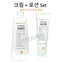 [닥터스메틱] 이지듀 MD 보습 크림+ 로션 Set 콜라겐 마스크팩 증정 [병원용 화장품전문 닥터스메틱]