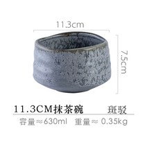 말차 다완 일본식 찻사발 찻잔 도자기 그릇 말차볼 다기, 옵션6, 1개