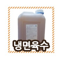 푸드락 업소용 냉면 육수 10kg, 1개