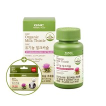 GNC 유기농 밀크씨슬 (500mg 60정 30일분) 실리마린 (포켓밀크씨슬 1EA 구성) 100%정품 160728