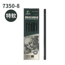 Marley 콩테 스케치 콩테목탄 연필콩테 목탄연필 크로키 흑연연필, C7350-8종이트위드(정박스12지)