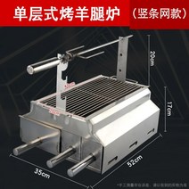 회전 통닭 꼬치구이 기계 캠핑 로스트 그릴 통삼겹, A