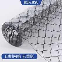 재전 비닐 투명 난연 PVC 무정전 보호시트 커튼 절단, 02. 0.3MMx1.37Mx25M 투명 격자