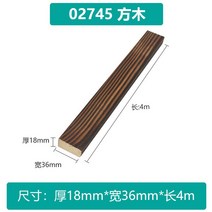 탄화목 펜스 나무 야외 목재 방부목 데크 방부 목조 원목 기둥 사각, 두께1.8cm폭3.6cm길이4m 4개