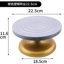 회전대 도자기 물레 손물레 돌림판 조소도구 도예공방 원데이클래스