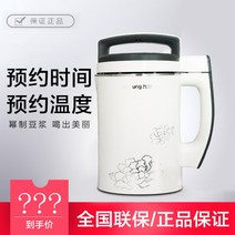 조영 대용량 콩가는 죽끊이는 기계 또우장 대형 두유 제조기 콩물 믹서기 이유식 죽메이커 이유식, D
