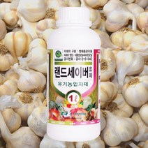 작물 뿌리살충제 랜드세이버 1L