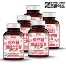 조은약초 로즈힙 엘라스틴 정 600mg x 60정 5박스