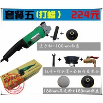 입식 대리석 물주 석재 폴리 싱기 샌딩기 화강암 광택기, T07-패키지5(왁스칠)