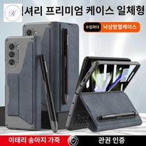카드수납 케이스 갤럭시 범퍼 가죽 펜수납 폴드 무선충전, 삼성 갤럭시Z 폴드3, 구름무늬 그레이✅럭셔리 터치✅방열 낙상방지✅펜슬롯✅