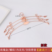 미끄럼방지 논슬립 금속옷걸이 매장용 10ea 속옷걸이, AN × 한개옵션1