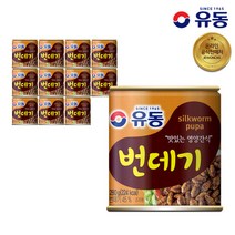 유동 번데기 280g 12캔 유동공식판매처, 옵션1:번데기 280g 12개입, 상세설명 참조, 상세설명 참조