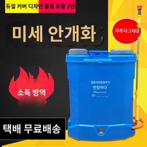태월 리튬배터리 충전분무기 전동 농약분무기 살포기 (전동 자동 압축 살충제 배낭식 배부식) 20L KC인증 1개 16L 수동 분무기 농업 손 압력 유형 살충제 기계 배낭 유형 전기 전염병 예방 소독 기계 소독 물을 수, 13.20L 전기(높은 구성) 노즐 9개  스프레이 바