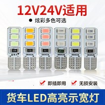 사이드램프 아반떼 저배필 영동 레너드 승달 쏘나타 IX35 투싼 숏 등 파워 라이트 LED 1694458723, 맞벌이 아니오, 50 개 가격 (주의 비고 색상 _복